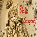 Bhakti Sangrah - Sureli Roy Song Download